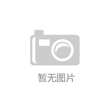 喜报 ！北海宏桂海景酒店中标2021-2022年北海市党政机